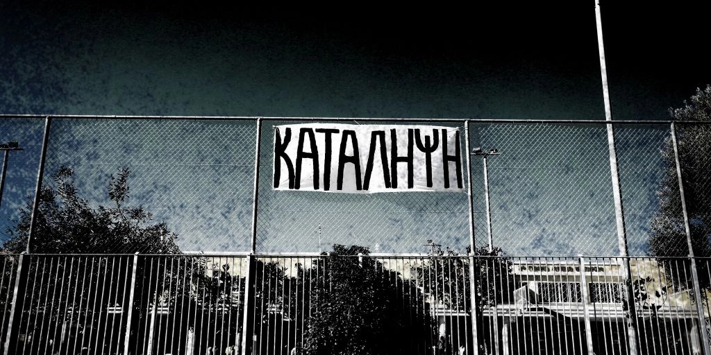 Στα 15 είσαι ώριμος να διαλέγεις φύλο αλλά όχι πατρίδα